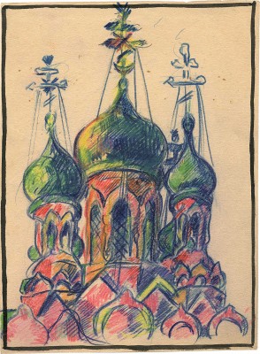 Шурига Пелагея Николаевна. Купола